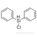 ベンゼン、1,1 &#39; - （クロロシリレン）ビス -  CAS 1631-83-0